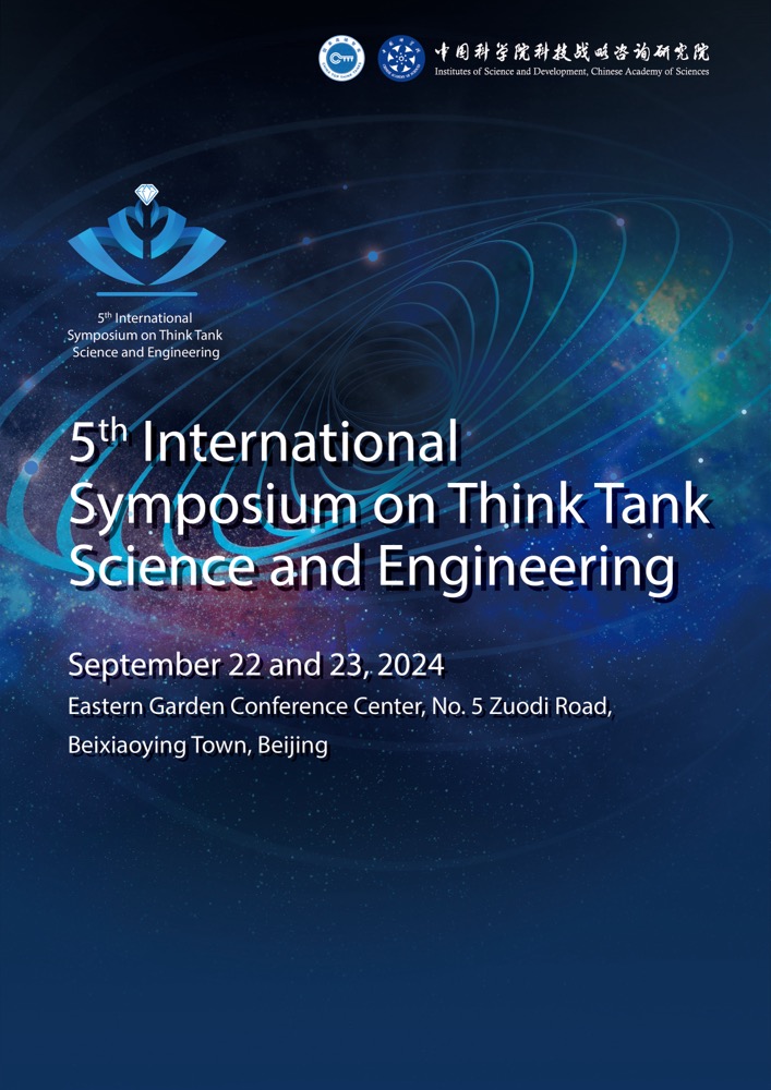 The 4th Think Tank Science and Engineering Seminar